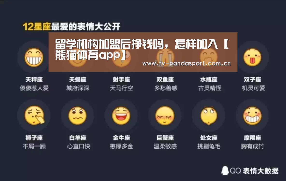 熊猫体育官网