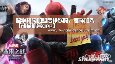 体育API