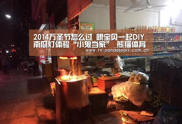 体育API