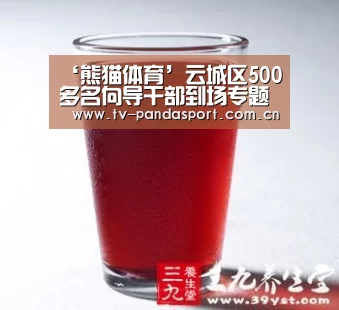 体育API