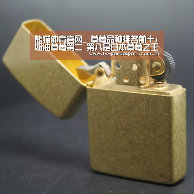 熊猫体育官网_
草莓品种排名前十:奶油草莓第二 第八是日本草莓之王(图1) 熊猫体育app