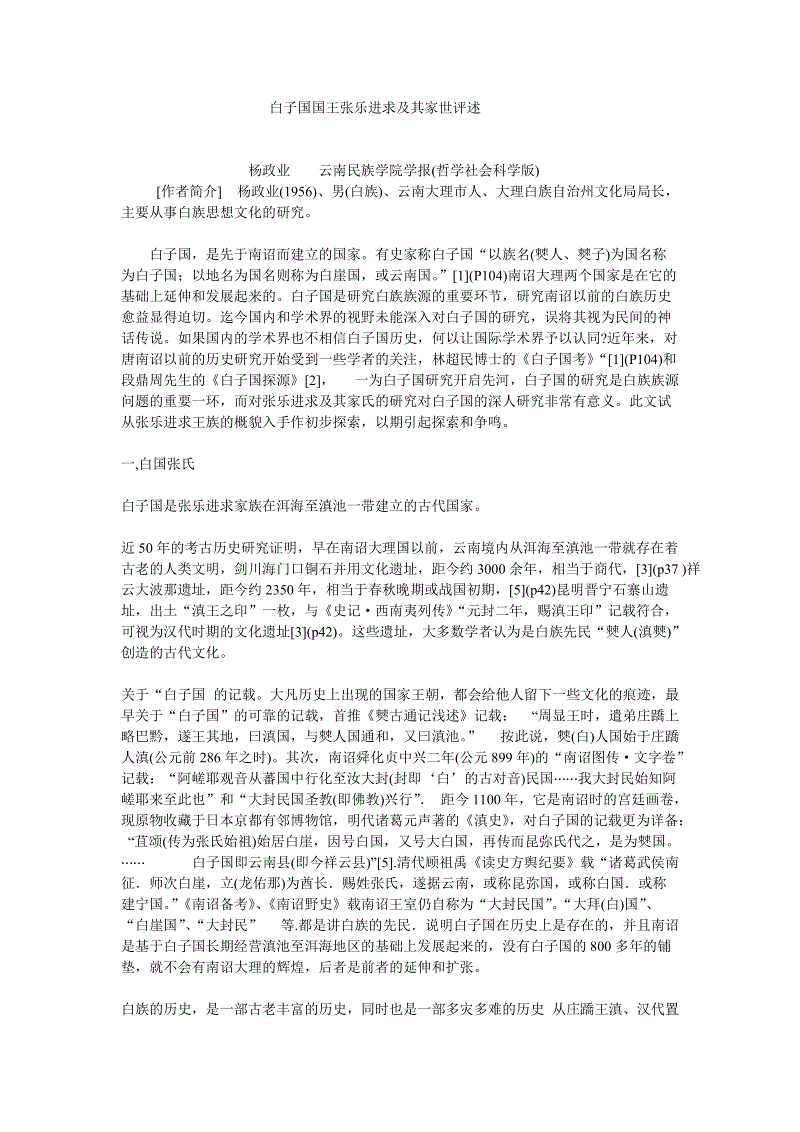 熊猫体育