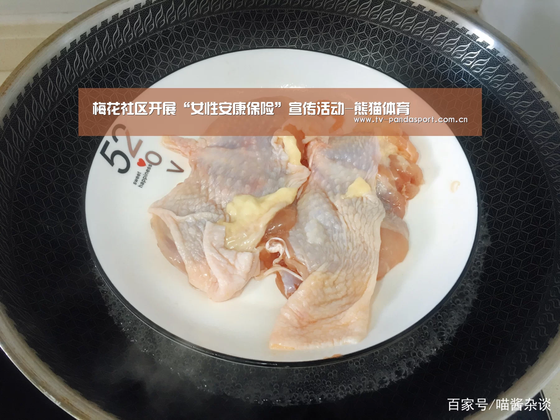 梅花社区开展“女性安康保险”宣传活动-熊猫体育(图1) 熊猫体育app